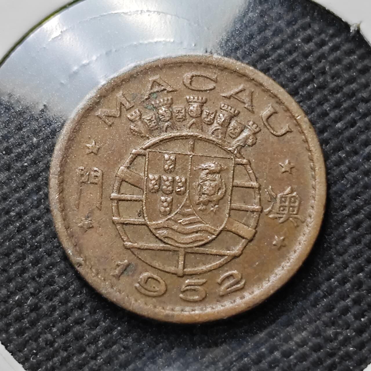 KK钱币收藏小铺 第376期  2月预留时间 周末发货  1952澳门5仙铜币 最少见纲目品种