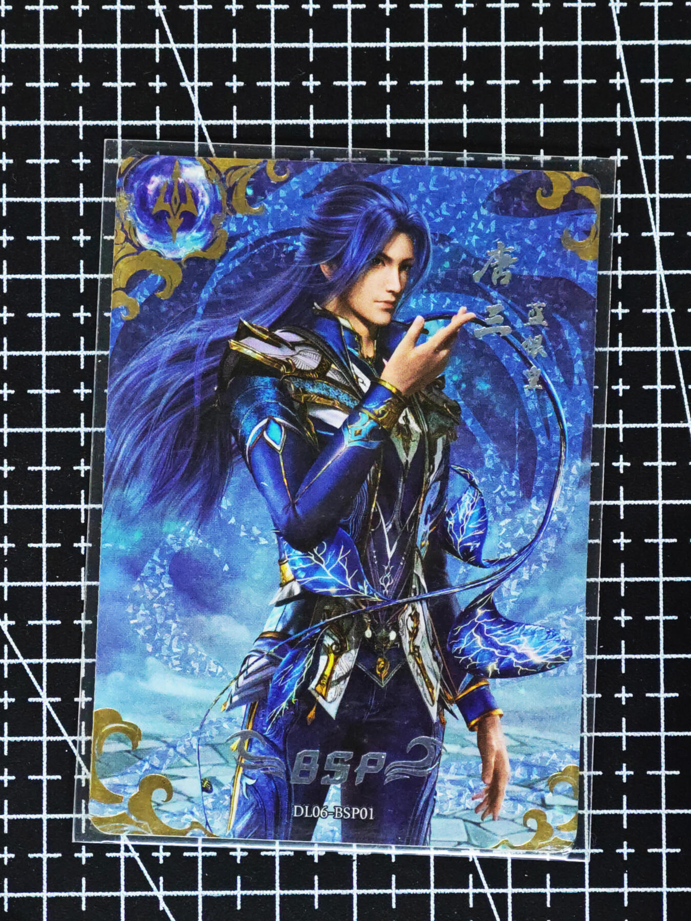 琦卡当当铺≯第24期★★各种小漏~支持寄存★★~【9点40结束】扫码加群抽[包邮券]~周二结束 腾讯-斗罗大陆-对卡-唐三+小舞-碎闪-1张