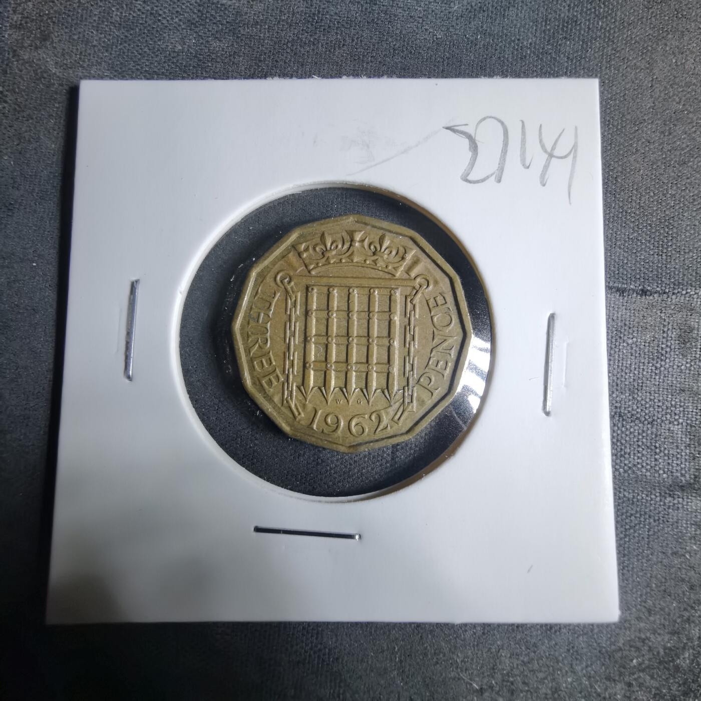 沼泽如烟--第927场 英国1962年3便士