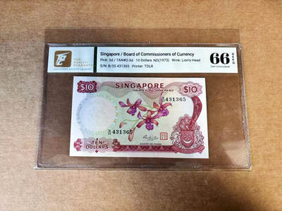 【Blue Auction】世界纸币精拍第760期——18级TOP拍卖/信誉/品质/专业/高效💫 - 新加坡 花版 1973年10元 TQG66EPQ