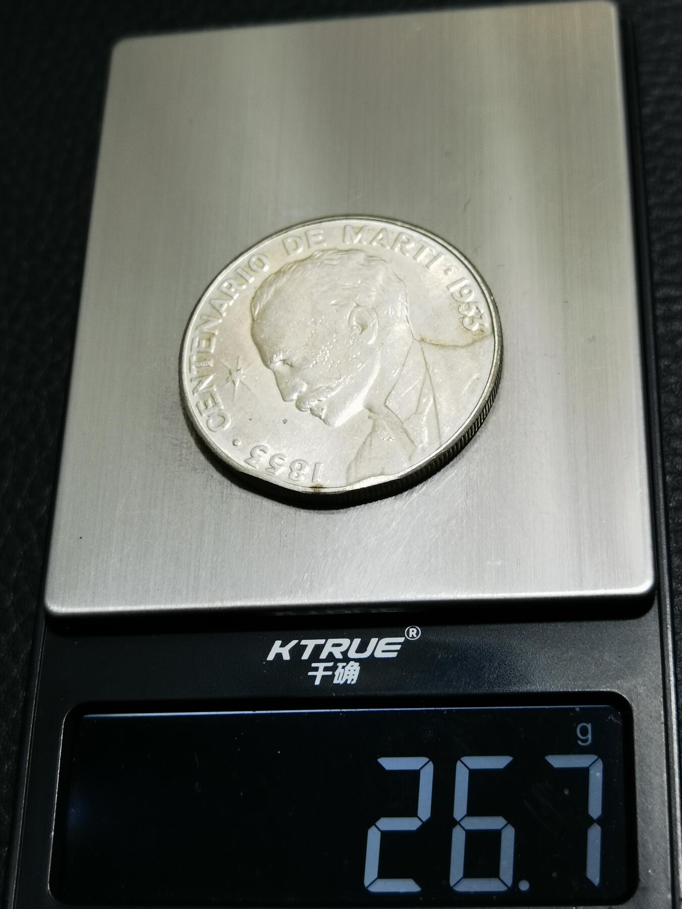 天下钱庄专场欢迎参拍 古巴一比索银币