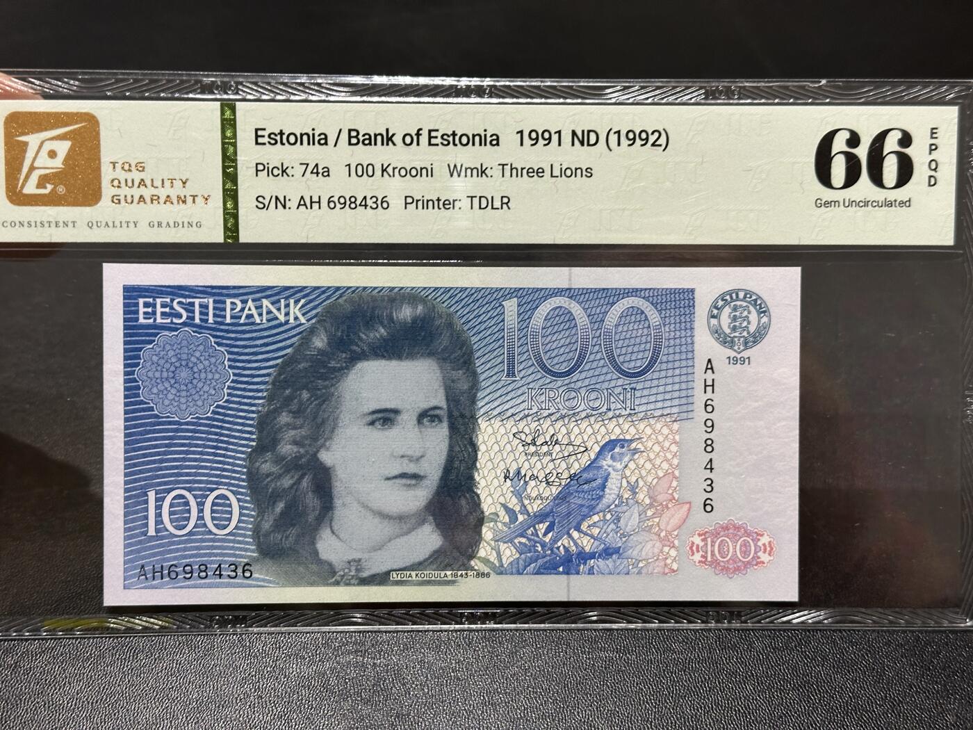 《外钞收藏家》第五百九十二期（精选场）（本平台长期征集拍品、欢迎藏友们联系合作）