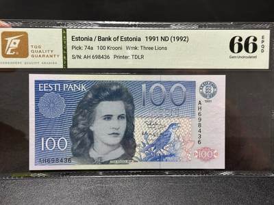 《外钞收藏家》第五百九十二期（精选场）（本平台长期征集拍品、欢迎藏友们联系合作） - 1991年爱沙尼亚100克朗 TQG评级66