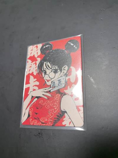 卡牌限时026期专场（20日晚22点截拍） - 小花瓣-瓣瓣卡一张