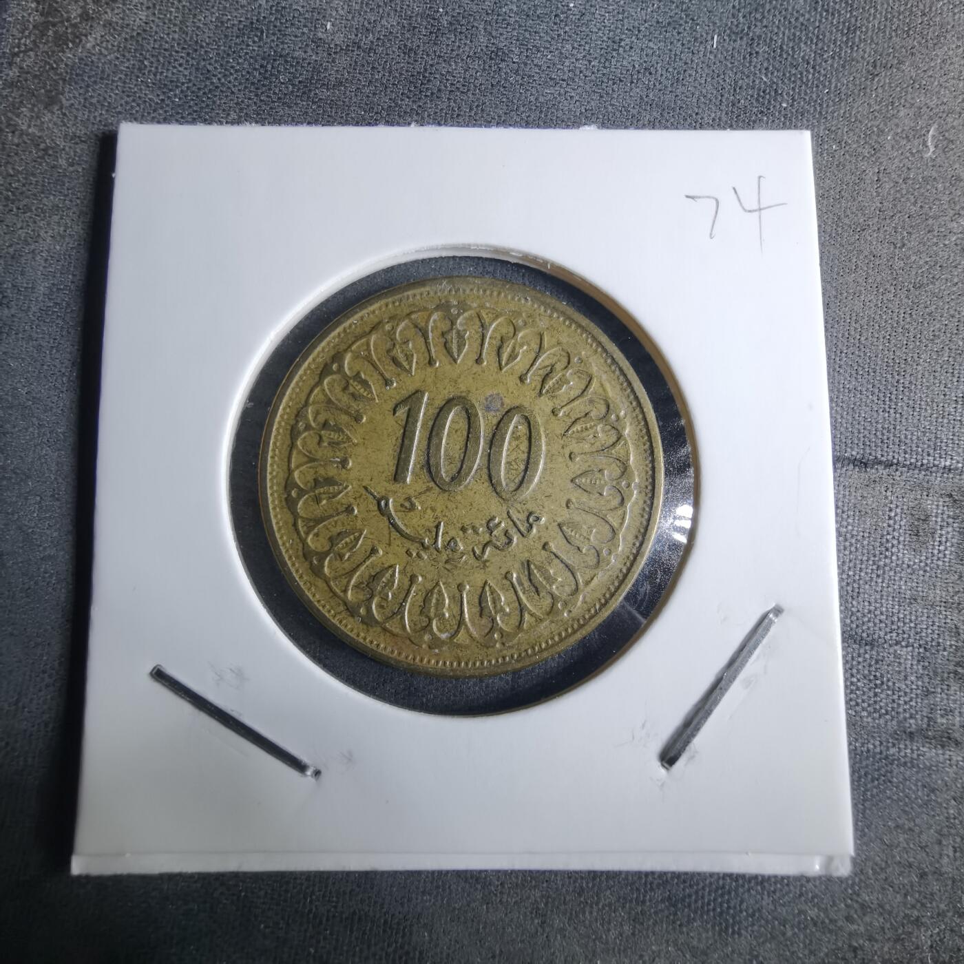 沼泽如烟--第926场