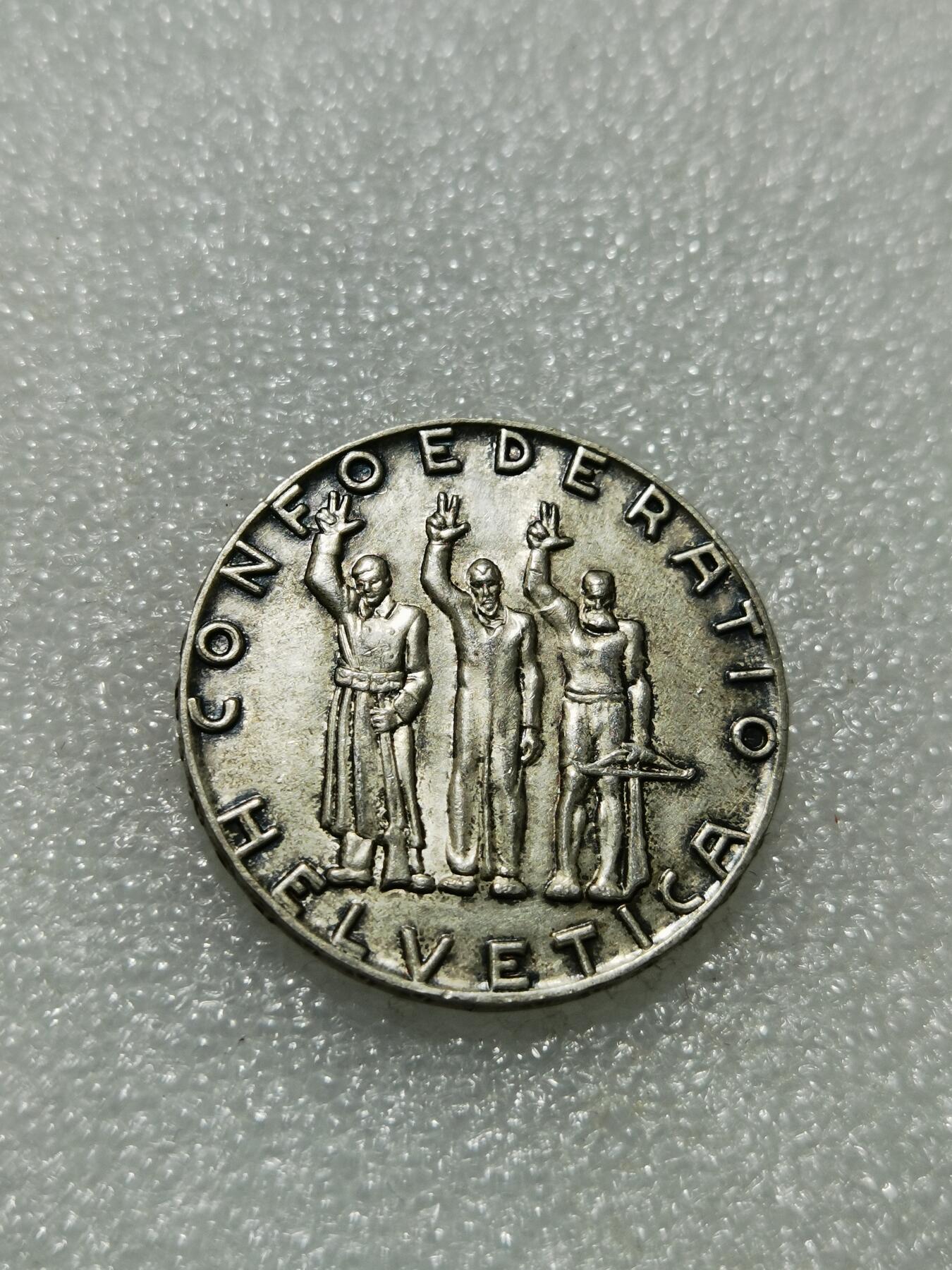 天下钱庄专场欢迎参拍