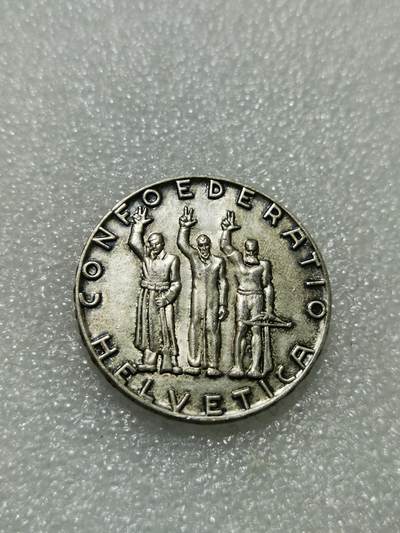 天下钱庄专场欢迎参拍 - 1941瑞士5法郎银币