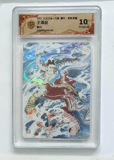 卡牌实验室开始第六次实验 - 【彩闪】王涌喆