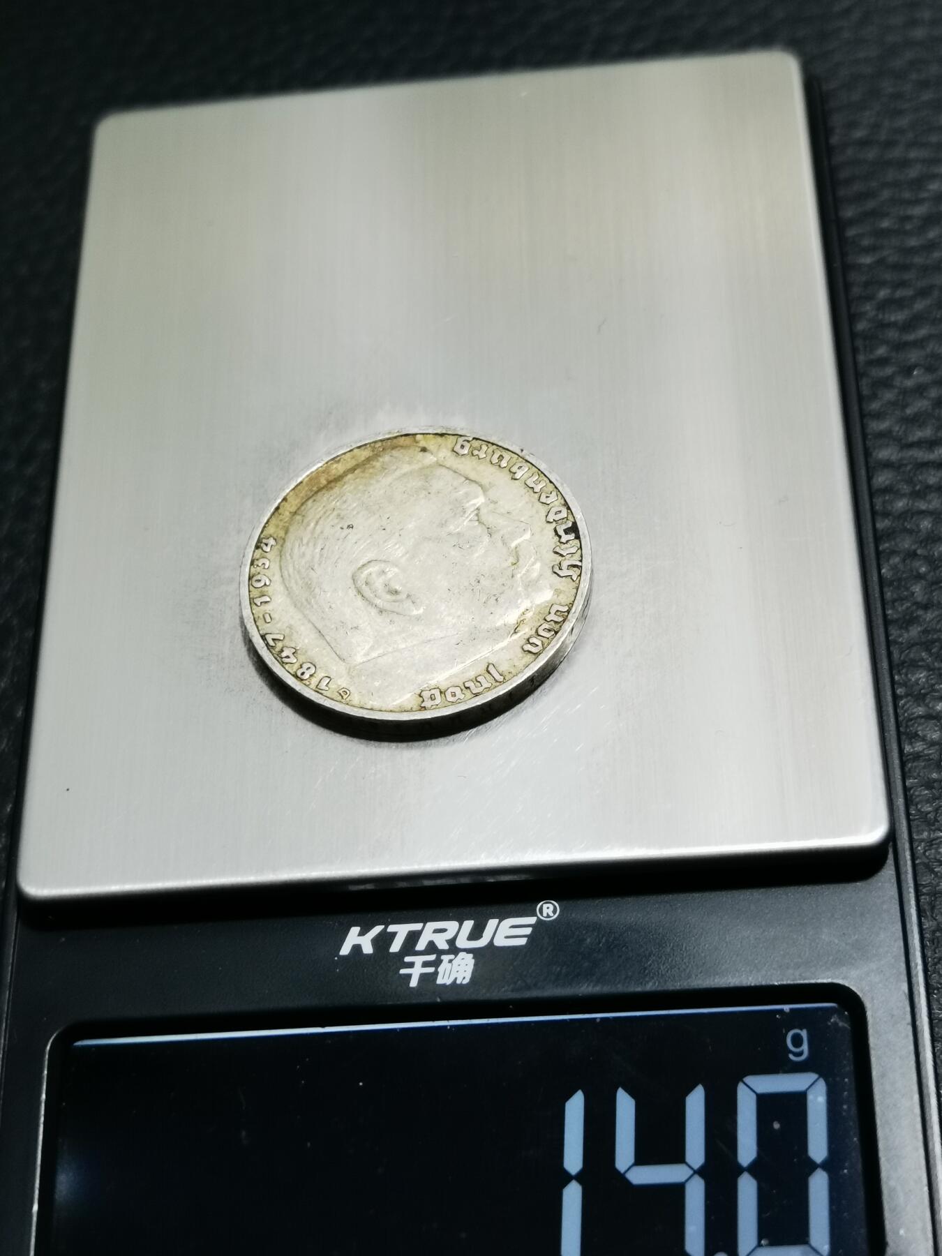 天下钱庄专场欢迎参拍