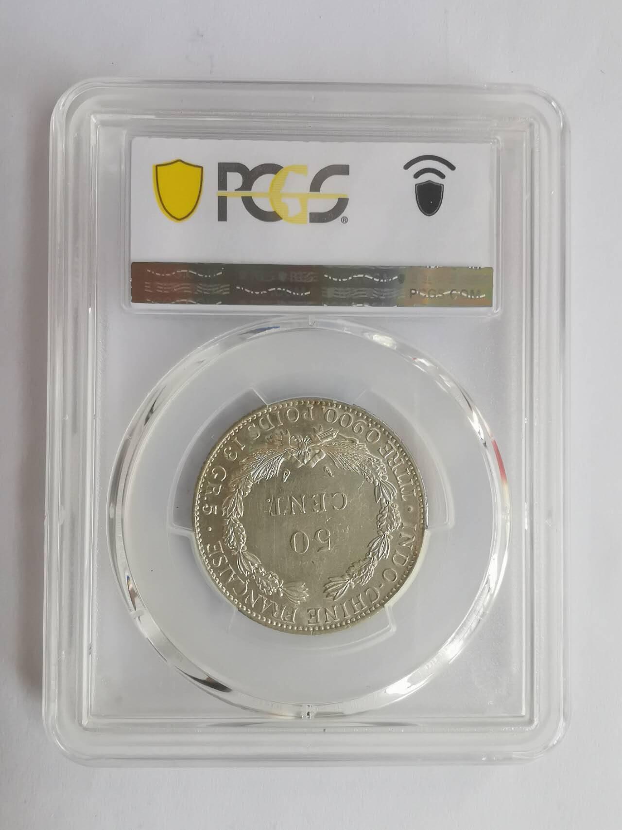 巨藏钱币第七期硬币场12月12号20点开拍 坐洋1936年50分PGGS-MS63