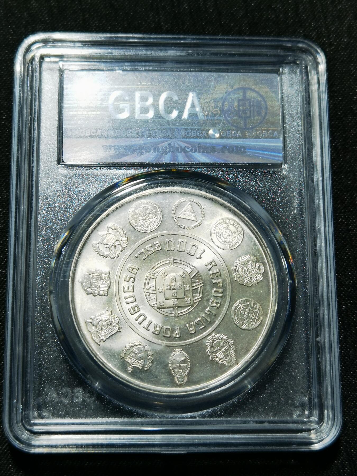 天下钱庄专场欢迎参拍