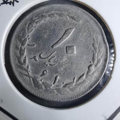 沼泽如烟--第926场 - 伊朗