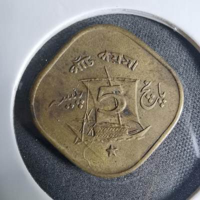 沼泽如烟--第927场 - 巴基斯坦1964年5派沙