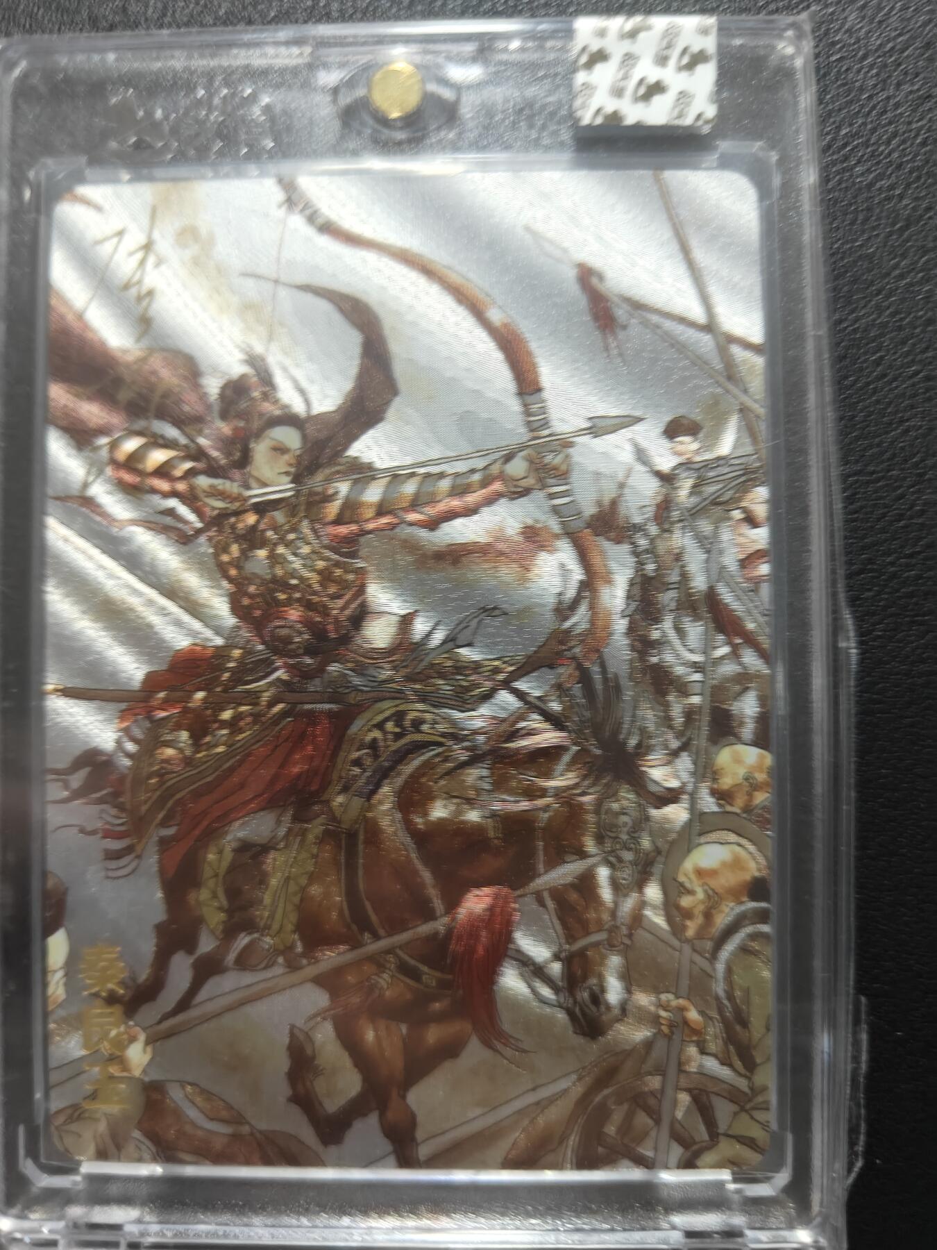 天玑星卡拍第148期《12.11周四截拍》持续收拍收评中 满赠卡需备注 【亲签卡】超吉梦 巾帼烈女 秦良玉 154/220 粗闪