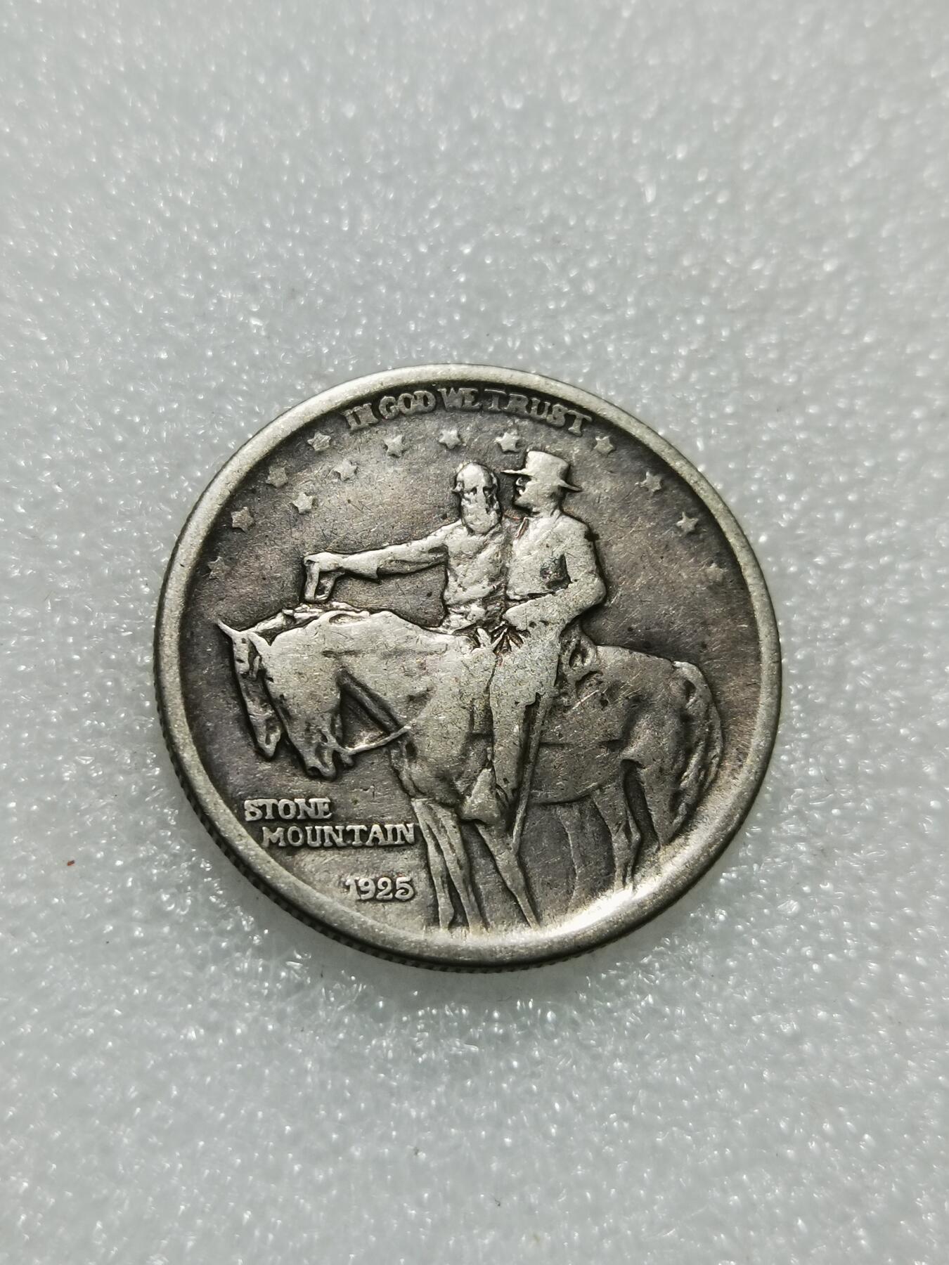 天下钱庄专场欢迎参拍 1925美国石山半美元银币