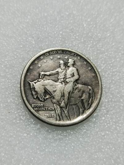 天下钱庄专场欢迎参拍 - 1925美国石山半美元银币