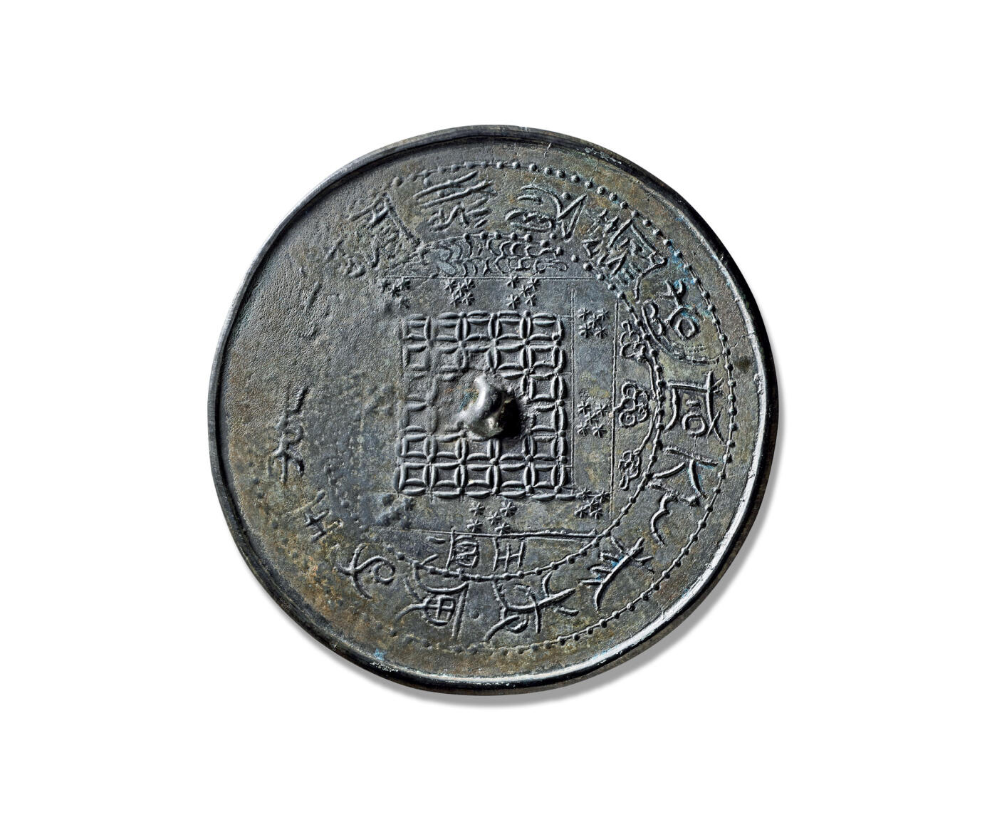 上海匡时2025年秋季拍卖会 中国历代钱币 铜镜专场 咸平三年纪年铭钱纹镜 圆形，半圆钮，钮外二十四枚铜钱纹组成的正方格，外双线方格内饰九组五星花卉纹，主纹外有连珠纹圈带一周，内分四区装饰有水草纹、花卉纹及‘王兴’铭文，两圈连珠纹夹大字草书铭文一周，铭文为：咸平三年庚子王东监铸造，铭文字体特殊，纪年镜存世不多，极为少见，品种稀少，保存完整，目前为仅见品。