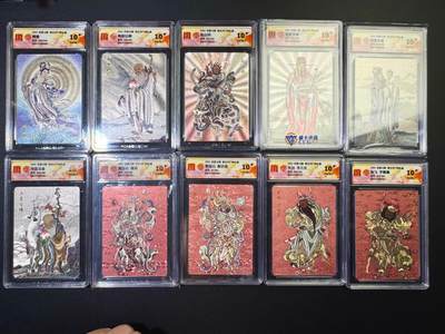 NO.17 好又多金牌大场，新店点关注不迷路！每周一站式配齐，方便凑单！（周6晚8点截拍，卖家送拍0抽成！） - 【爆金套】百里 李云中 门神礼盒 10张限编爆金十分 编号不错