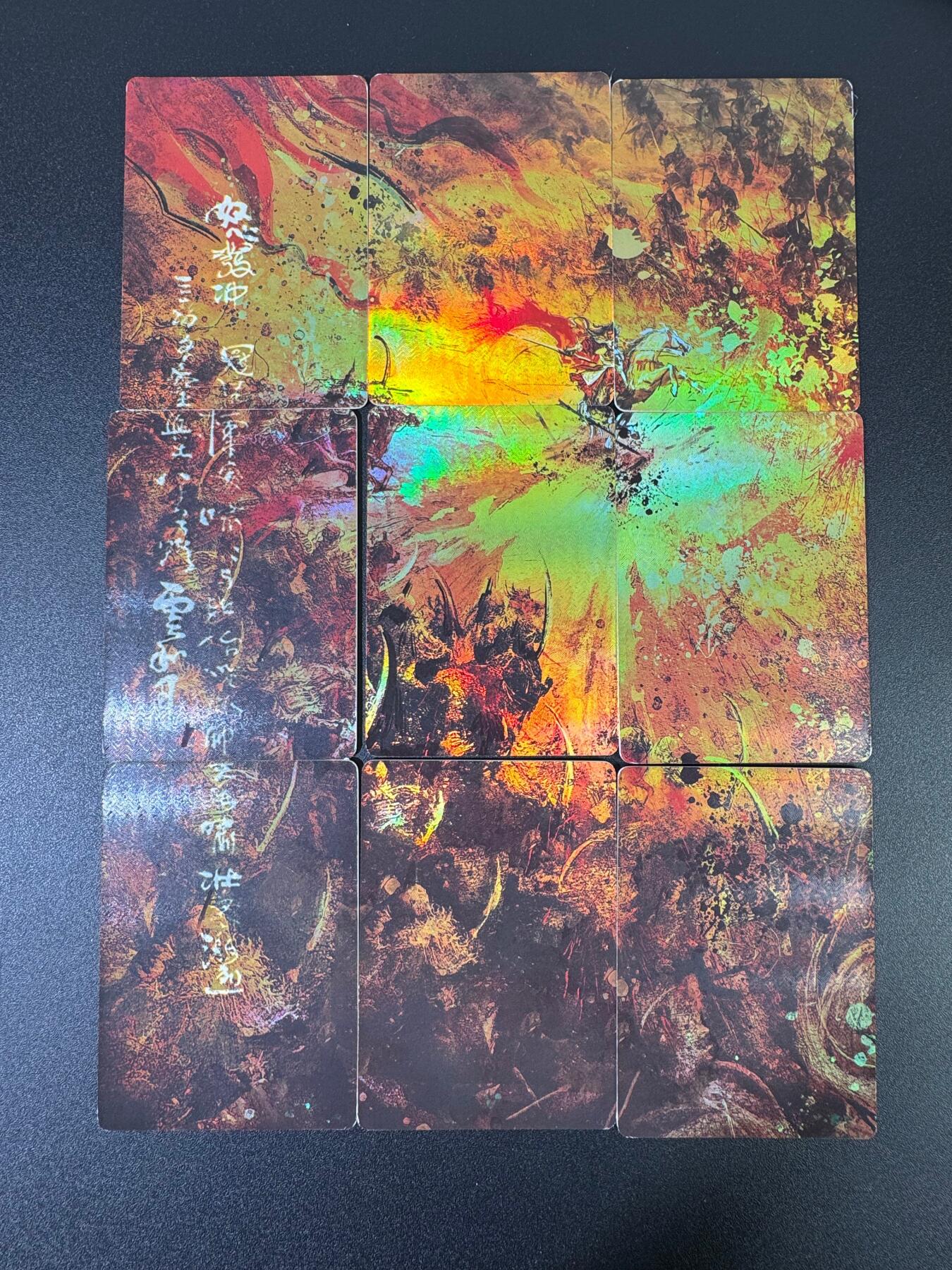 NO.17 好又多金牌大场，新店点关注不迷路！每周一站式配齐，方便凑单！（周6晚8点截拍，卖家送拍0抽成！） 趣卡社 满江红 九拼卡