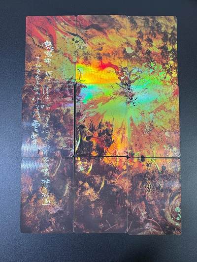 NO.17 好又多金牌大场，新店点关注不迷路！每周一站式配齐，方便凑单！（周6晚8点截拍，卖家送拍0抽成！） - 趣卡社 满江红 九拼卡