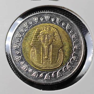 KK钱币收藏小铺 第377期  2月预留时间 周末发货 -  埃及1镑双色币