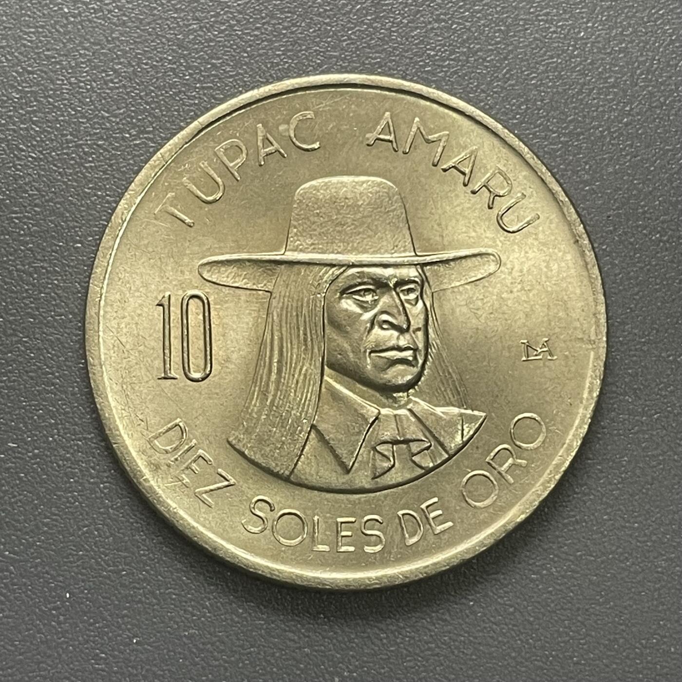 回流1215 秘鲁1973年10索尔 图帕克·阿马鲁二世