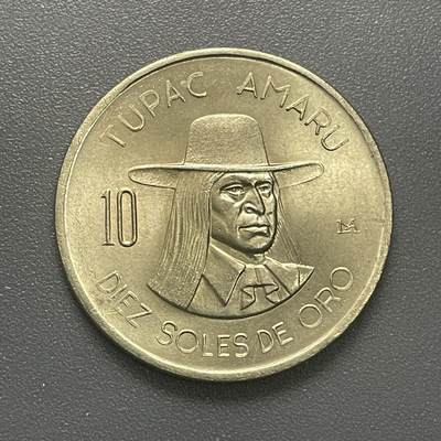 回流1215 - 秘鲁1973年10索尔 图帕克·阿马鲁二世