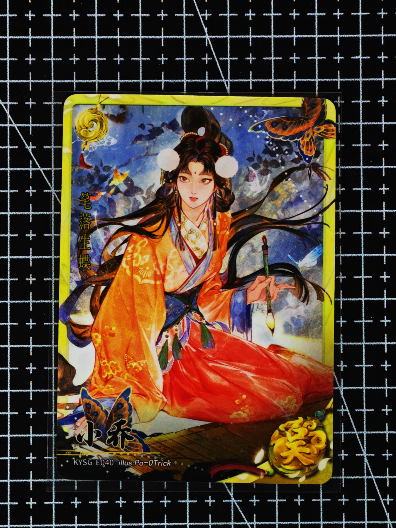 琦卡当当铺≯第24期★★各种小漏~支持寄存★★~【9点40结束】扫码加群抽[包邮券]~周二结束