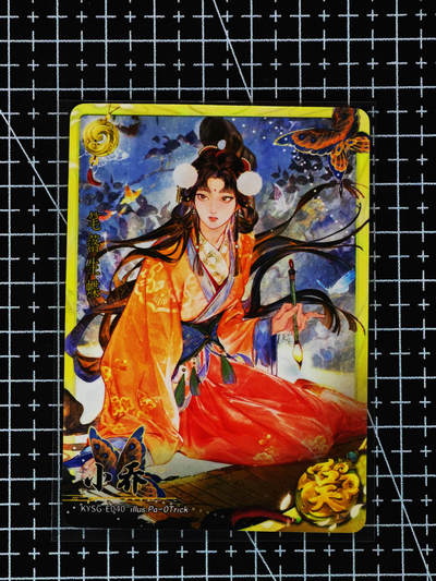 琦卡当当铺≯第24期★★各种小漏~支持寄存★★~【9点40结束】扫码加群抽[包邮券]~周二结束 - 卡游-卡游三国-各种版本小乔-3张