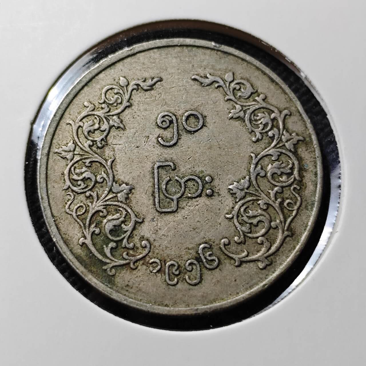 KK钱币收藏小铺 第376期  2月预留时间 周末发货