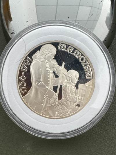 ❤️【币观天下】❤️ 第334期钱币拍卖- 2025.12.12周五晚上6点半场-长期征集拍品 - 奥地利1991年音乐家100先令纪念银币