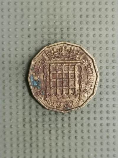 2025年第137场各国散币拍卖（总第137场） - 英国1962年3便士