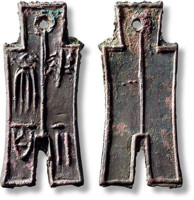 上海匡时2025年秋季拍卖会 中国历代钱币 铜镜专场 - “壮布七百”一枚 “壮布七百”一枚，长：46mm，宽：21.5，厚：2.4mm，重量：8.9g，华夏评级：84，评级编号：6562952603