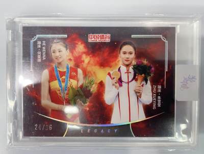 NO.17 好又多金牌大场，新店点关注不迷路！每周一站式配齐，方便凑单！（周6晚8点截拍，卖家送拍0抽成！） - 中国体育 美女运动员 奥运冠军 蹦床 何雯娜 朱雪莹 36编特卡 原封砖