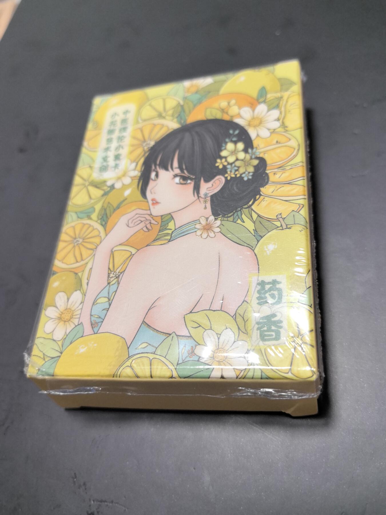 卡牌限时026期专场（20日晚22点截拍） 小花瓣-药香2-彩闪九张中药小套