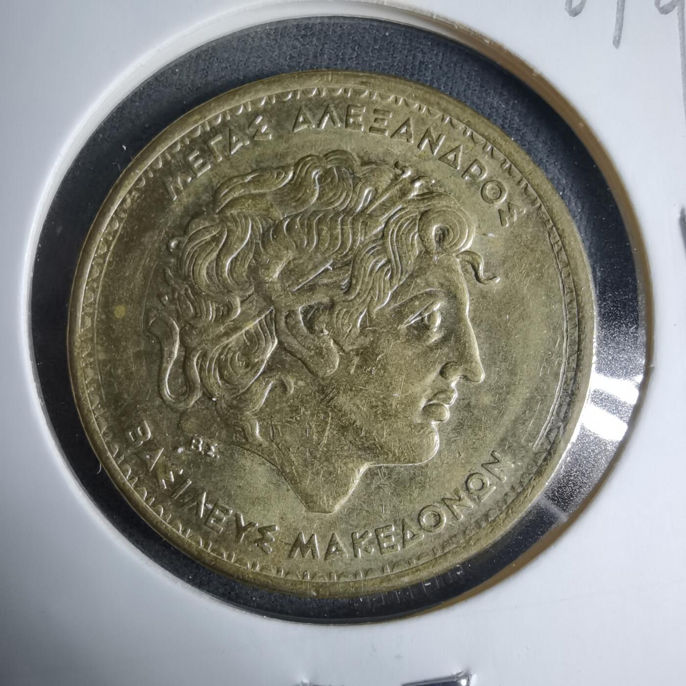 沼泽如烟--第927场 希腊1994年100德拉克马