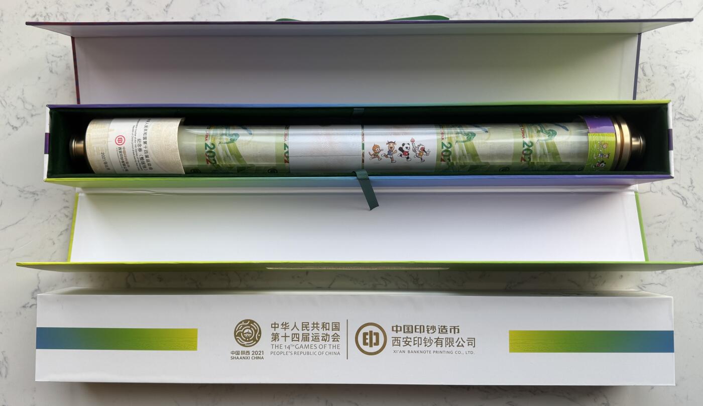 2025第27场（总第227期）：精品连体纪念券专场 二十四连体/百位小号548 西钞2021年“第十四届全运会”纪念券豪华水晶炮筒装UNC（发行价3288元）