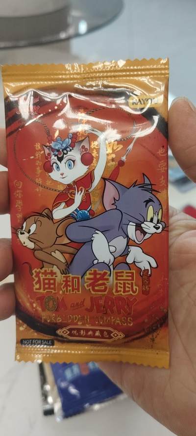 秋原瞳的小店第二十九期（持续收拍，今年的最后的一次旅行，期待在有雪的路上） - 卡游猫和老鼠观影特藏包