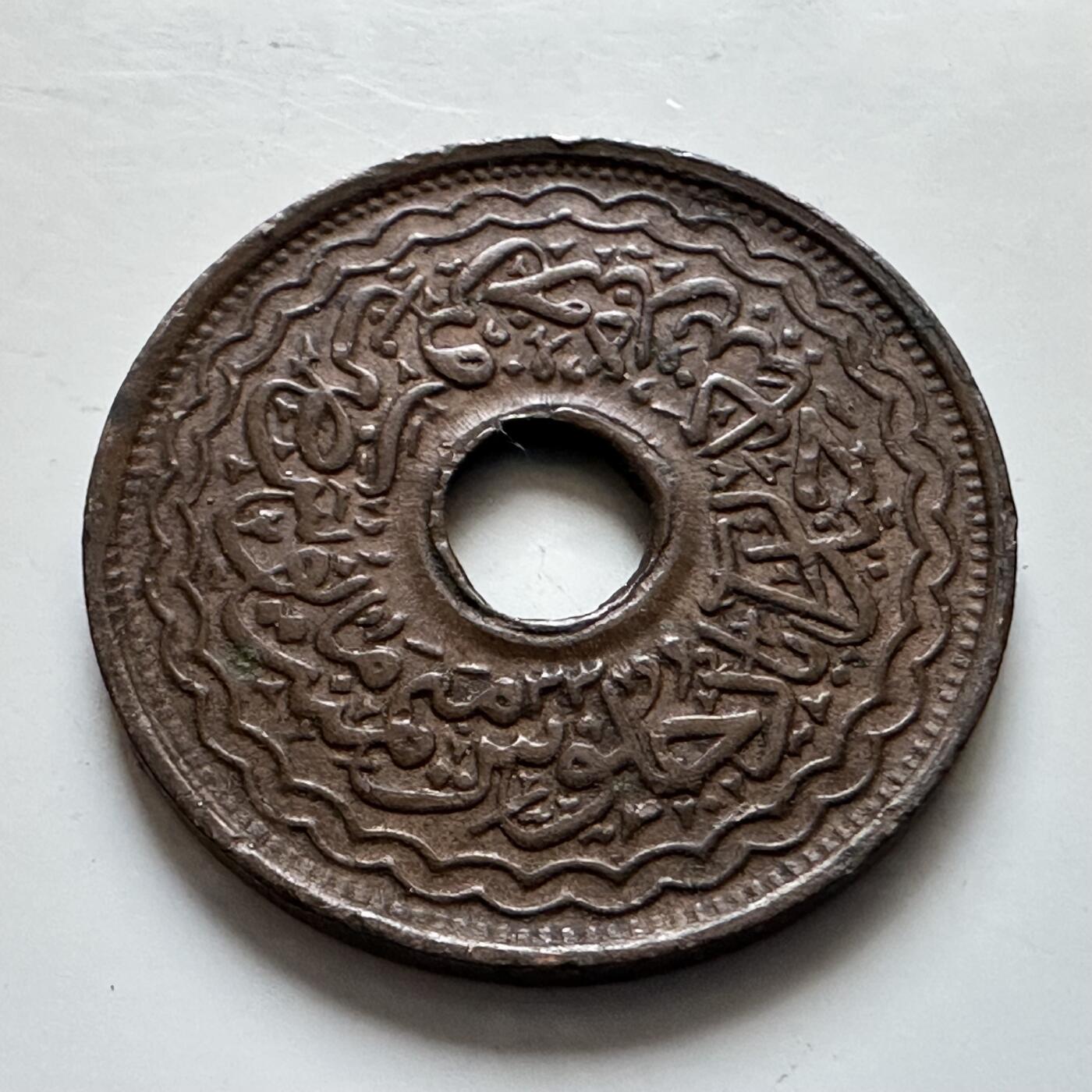 🌹外币初藏🌹🐯2025年第139场  每周二四六晚8️⃣点 接代拍 印度海德拉巴邦一安娜铜币