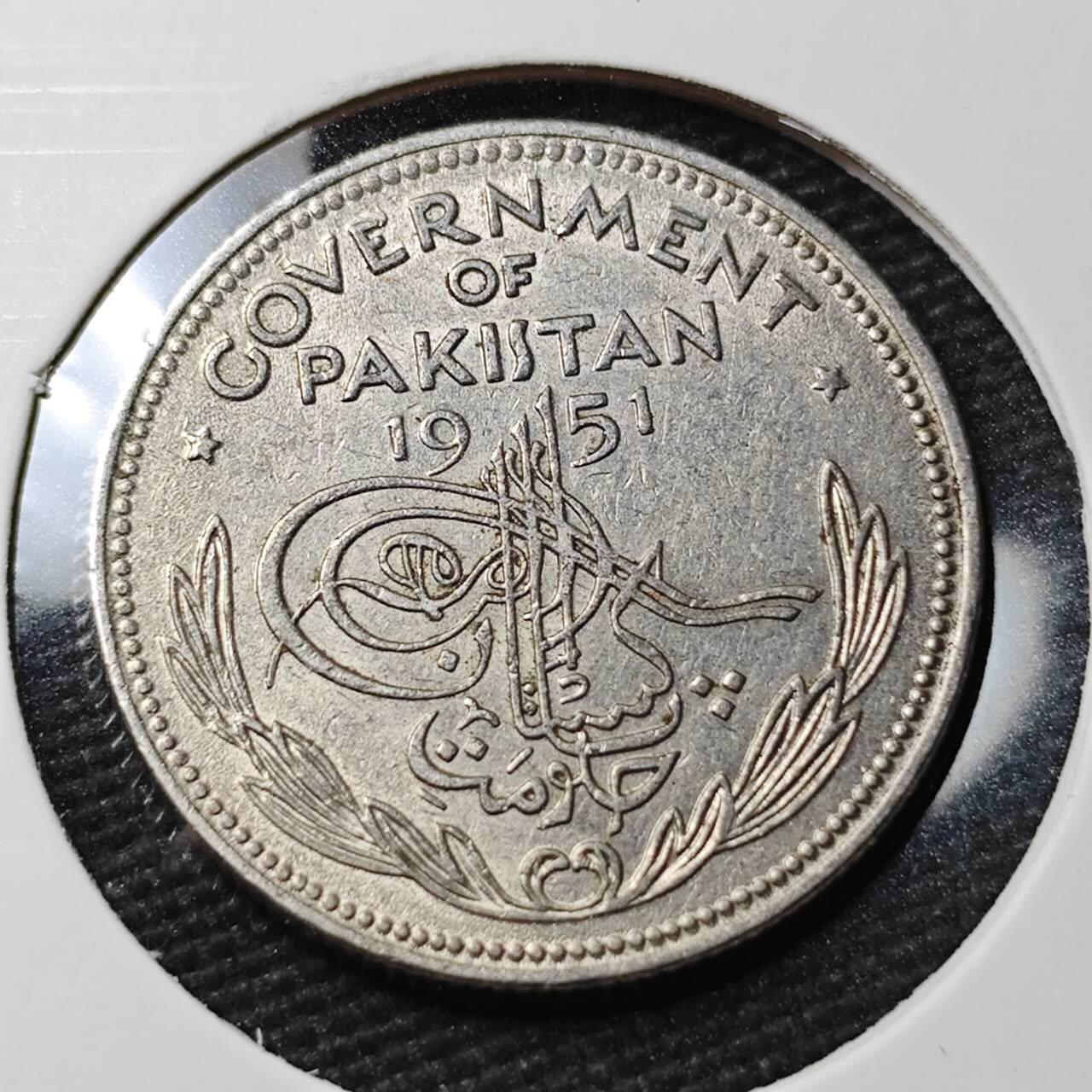 KK钱币收藏小铺 第377期  2月预留时间 周末发货  1951巴基斯坦1/2卢比镍币