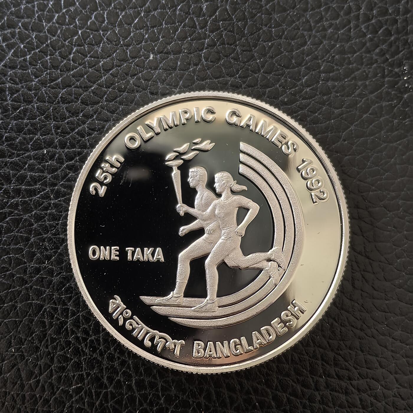 道一币馆币章第一百五十九场