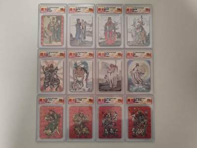 NO.17 好又多金牌大场，新店点关注不迷路！每周一站式配齐，方便凑单！（周6晚8点截拍，卖家送拍0抽成！） - 【10分套】百里 李云中门神礼盒大全套12张 全10P特标 CCG评级