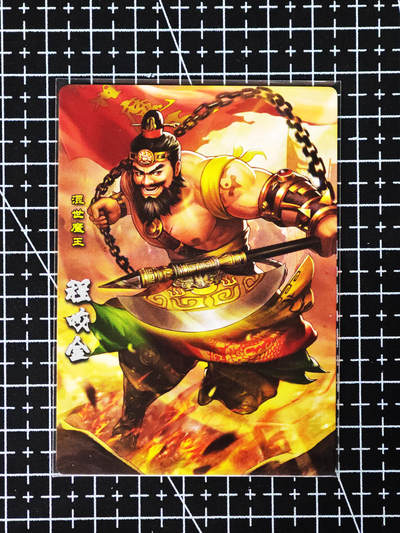 琦卡当当铺≯第24期★★各种小漏~支持寄存★★~【9点40结束】扫码加群抽[包邮券]~周二结束 - 卡玩帕克-神州群雄志-程咬金-普卡-1张