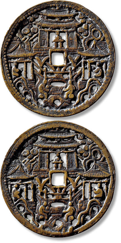 上海匡时2025年秋季拍卖会 中国历代钱币 铜镜专场 - 传世明亭台楼阁镂空花钱一枚 传世明亭台楼阁镂空花钱一枚，直径：65.4mm，厚：2.8mm，重量：40.8g，轩德泉评：82，评级编号：408608692