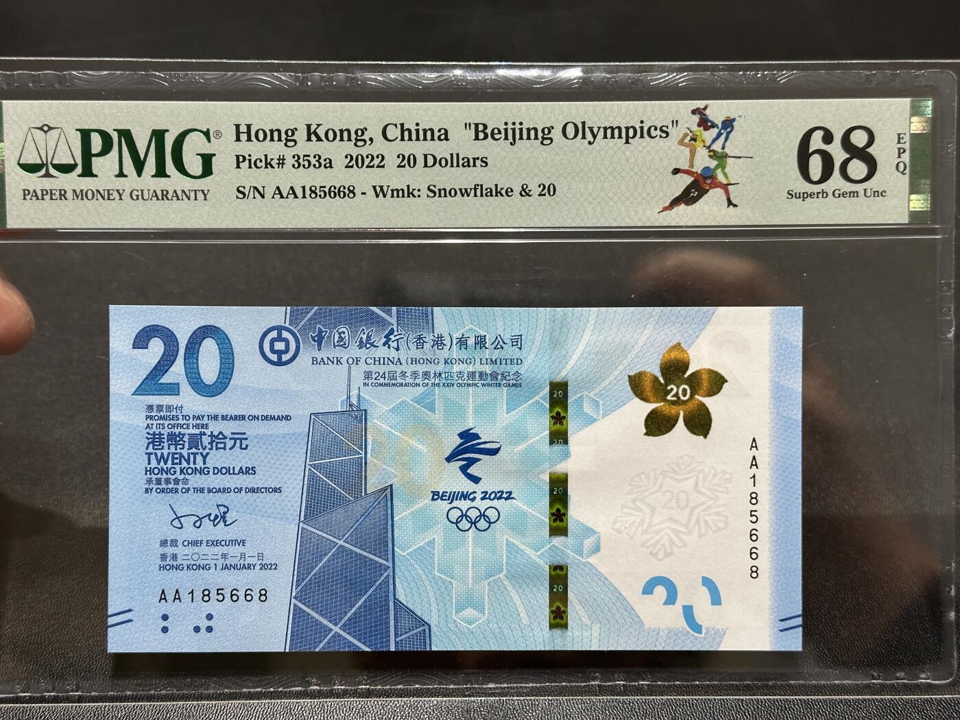 《外钞收藏家》第五百九十二期（精选场）（本平台长期征集拍品、欢迎藏友们联系合作） 2022年年香港中国银行20元 冬奥会纪念钞 PMG68 AA冠 无47靓号 尾68