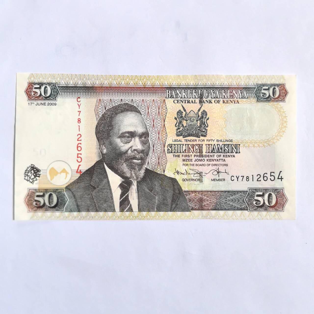 各国外币第102期 无佣金