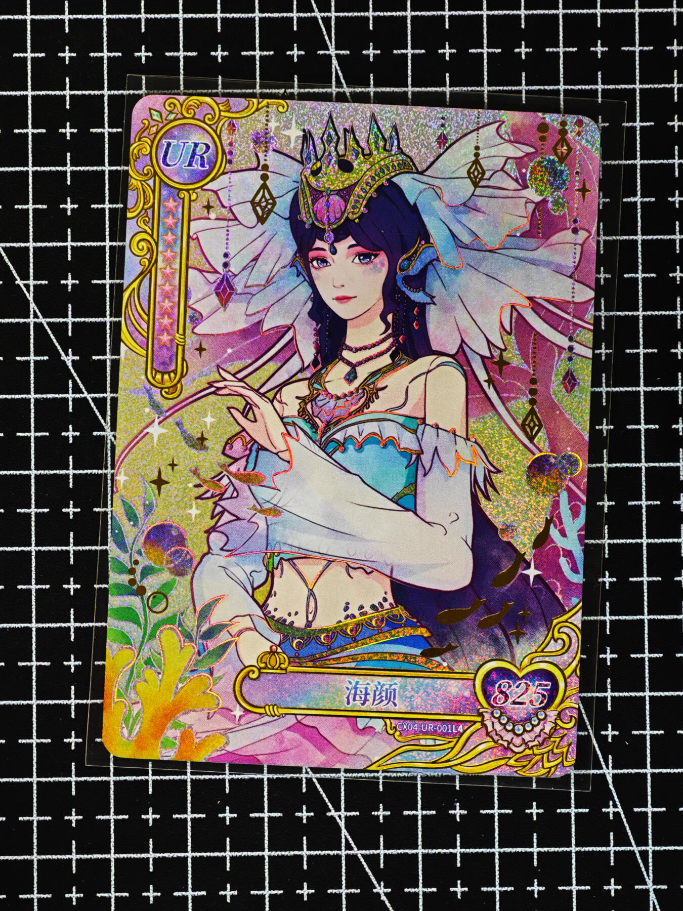 琦卡当当铺≯第24期★★各种小漏~支持寄存★★~【9点40结束】扫码加群抽[包邮券]~周二结束 卡游-叶罗丽-散卡-6张