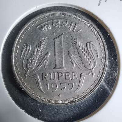沼泽如烟--第927场 - 印度1977年1卢比