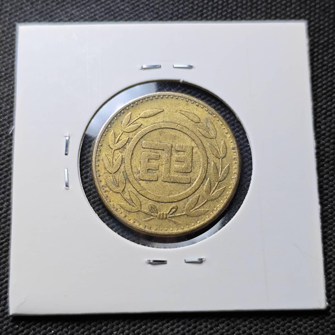 KK钱币收藏小铺 第377期  2月预留时间 周末发货 中国台湾省电话铜代币 