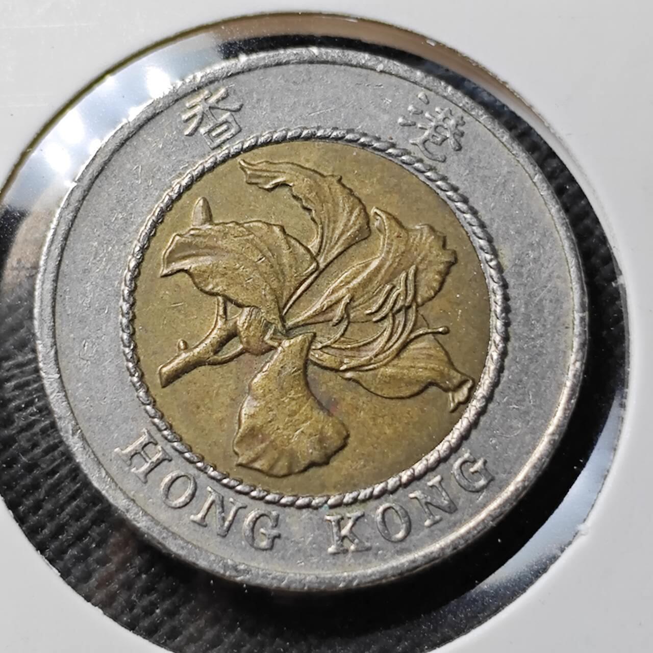 KK钱币收藏小铺 第376期  2月预留时间 周末发货  香港10元